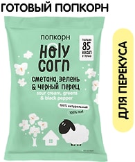 Попкорн Holy Corn Сметана зелень и черный перец 20г