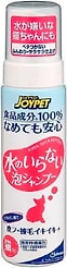 Шампунь для кошек Japan Premium Pet в виде пенки для экспресс купания 200мл