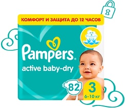 Подгузники Pampers Active Baby-Dry 3 размер / 6-10кг 82шт