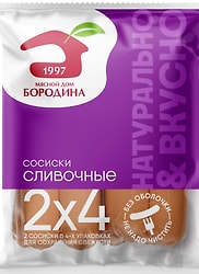 Сосиски Мясной дом Бородина Сливочные 480г
