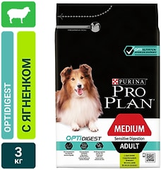 Сухой корм для собак Pro Plan Optidigest Medium Adult Sensitive Digestion для средних пород для улучшения пищеварения с ягненком 3кг