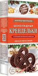 Печенье Хлебный Спас Крендельки шоколадные с кусочками шоколада 180г