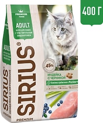 Сухой корм для кошек Sirius для чувствительного пищеварения Индейка с черникой 400г