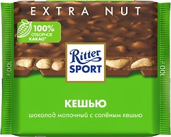 Шоколад Ritter Sport Молочный с кусочками соленого кешью 100г