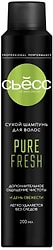 Сухой шампунь Syoss Pure Fresh Ежедневный уход 200мл