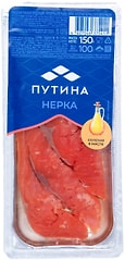 Нерка соленая филе-кусочки в масле 150г