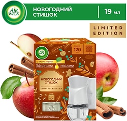 Диффузор аромамасел электрический Air Wick в комплекте со сменным флаконом Яблочный пирог 19мл