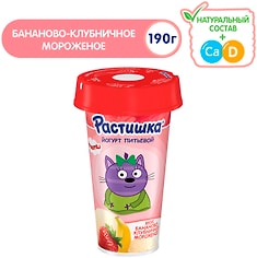 Йогурт Растишка питьевой Бананово-клубничное мороженое 2.8% 190г