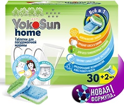 Таблетки для посудомоечной машины YokoSun 30шт