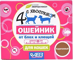 Ошейник для кошек 4 с хвостиком от блох и клещей 35см