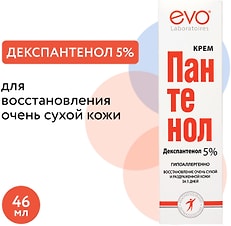 Крем универсальный EVO Пантенол 46мл