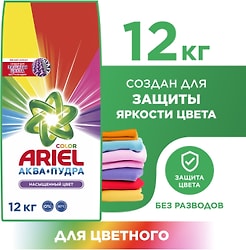 Стиральный порошок Ariel Color Автомат 80 стирок 12кг