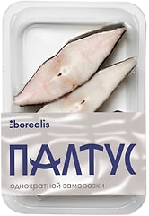 Палтус Borealis Синекорый стейки замороженные 400г