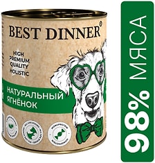Влажный корм для собак Best Dinner Натуральный ягненок 340г
