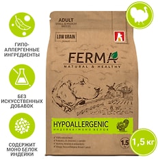 Сухой корм для собак Ferma Hypoallergenic для мелких и средних пород Индейка Моно белок 1.5кг