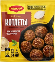 Сухая смесь Maggi На второе для Котлет 54г