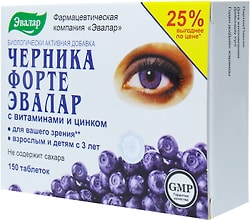 Черника форте Эвалар с витаминами и цинком 150 таблеток