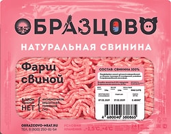 Фарш Образцово свиной 400г