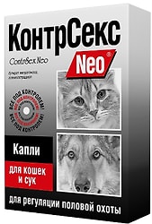 Капли для кошек и сук КонтрСекс Neo для регуляции половой охоты 2мл