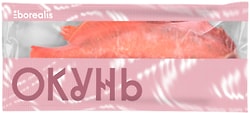 Окунь Borealis Морской потрошеный без головы замороженный 650г