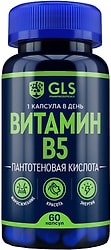 БАД GLS Витамин В5 400мг 60шт