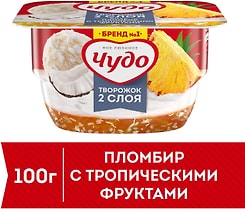Творожок Чудо Пломбир с тропическими фруктами 4.4% 100г