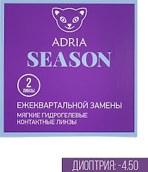 Контактные линзы Adria Morning 38 Season квартальные -4.50/14.1/8.6 2шт