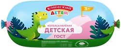 Колбаса Клинский Детская вареная 350г
