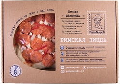 Пицца Papa Napoli Римская Дьявола 380г