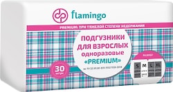 Подгузники для взрослых Flamingo Premium M 30шт