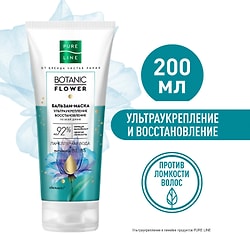 Бальзам-маска Pure line Ультраукрепление и восстановление 200мл