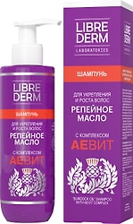 Шампунь для волос Librederm Репейное масло с комплексом Аевит 200мл