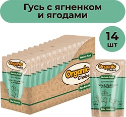 Влажный корм для кошек Organic Сhoice полнорационный гусь с ягненком и ягодами в соусе 85г*14шт