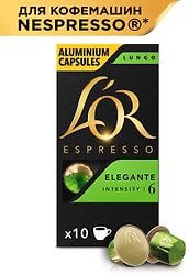 Кофе в капсулах Lor Espresso Lungo Elegante 10шт