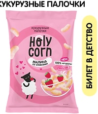 Палочки кукурузные Holy Corn Малина со сливками 50г