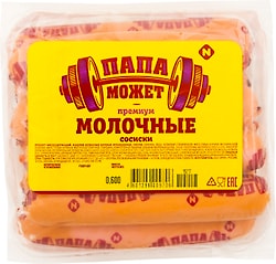 Сосиски Папа может Молочные премиум 600г