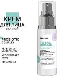 Крем для лица Clean+ Total Repair ночной 50мл