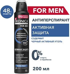 Антиперспирант Deonica For Men Активная защита 200мл