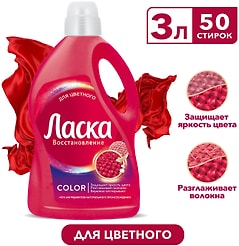 Гель для стирки Ласка Восстановление Color для цветного 3л 50 стирок