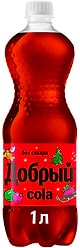 Напиток Добрый Cola без сахара 1л