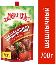 Кетчуп Махеевъ Шашлычный 700г