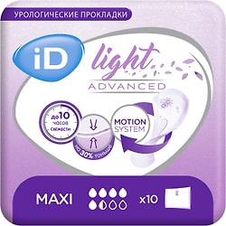 Прокладки ID Light Advanced Maxi урологические 10шт