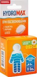 Напиток растворимый HydroMax при обезвоживании организма шипучие таблетки со вкусом ромашки 6шт