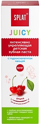Зубная паста Splat Juicy со вкусом вишни детская укрепляющая 35мл
