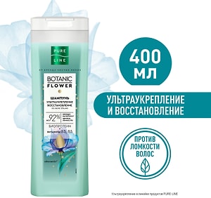 Изображение товара Шампунь Pure line Ультраукрепление и восстановление 400мл