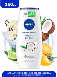 Изображение товара Гель-уход для душа NIVEA Крем и кокос 250мл