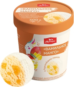 Изображение товара Мороженое Свитлогорье Пломбир Ванильное манго 15% 300г