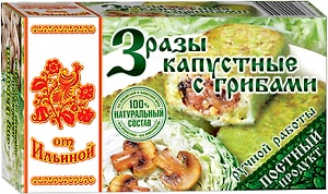 Изображение товара Зразы От Ильиной Капустные с грибами 500г