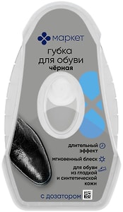 Изображение товара Губка для обуви с дозатором Маркет черная 6мл