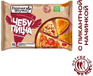 Изображение товара Чебупицца Горячая штучка Пепперони 250г